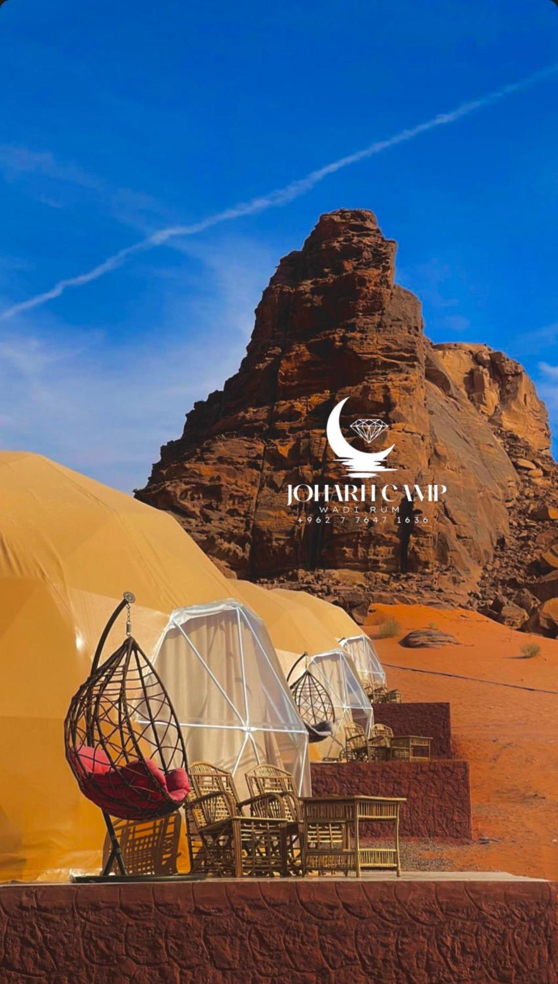 WADl RUM GUEST CAMP Wadi Rum Eksteriør billede