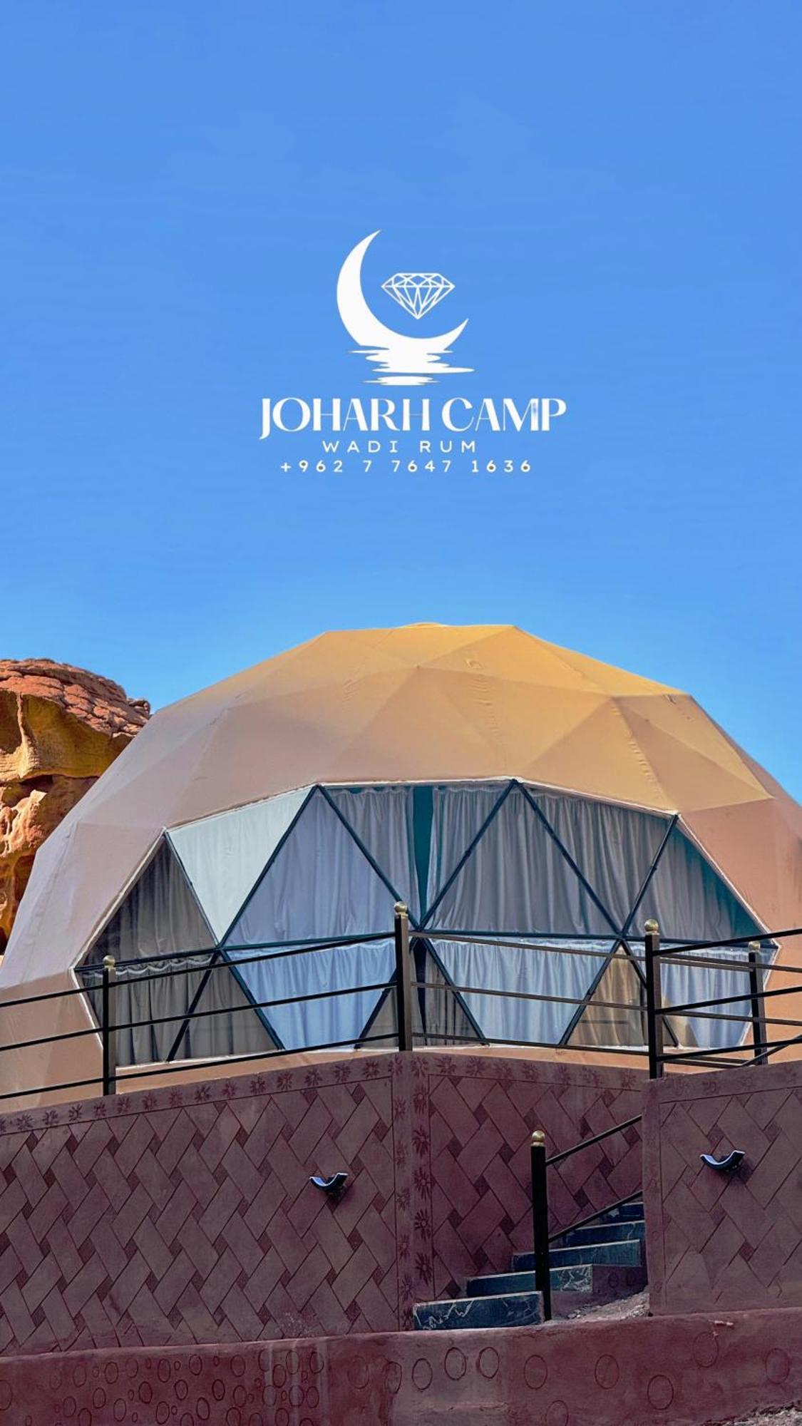 WADl RUM GUEST CAMP Wadi Rum Eksteriør billede