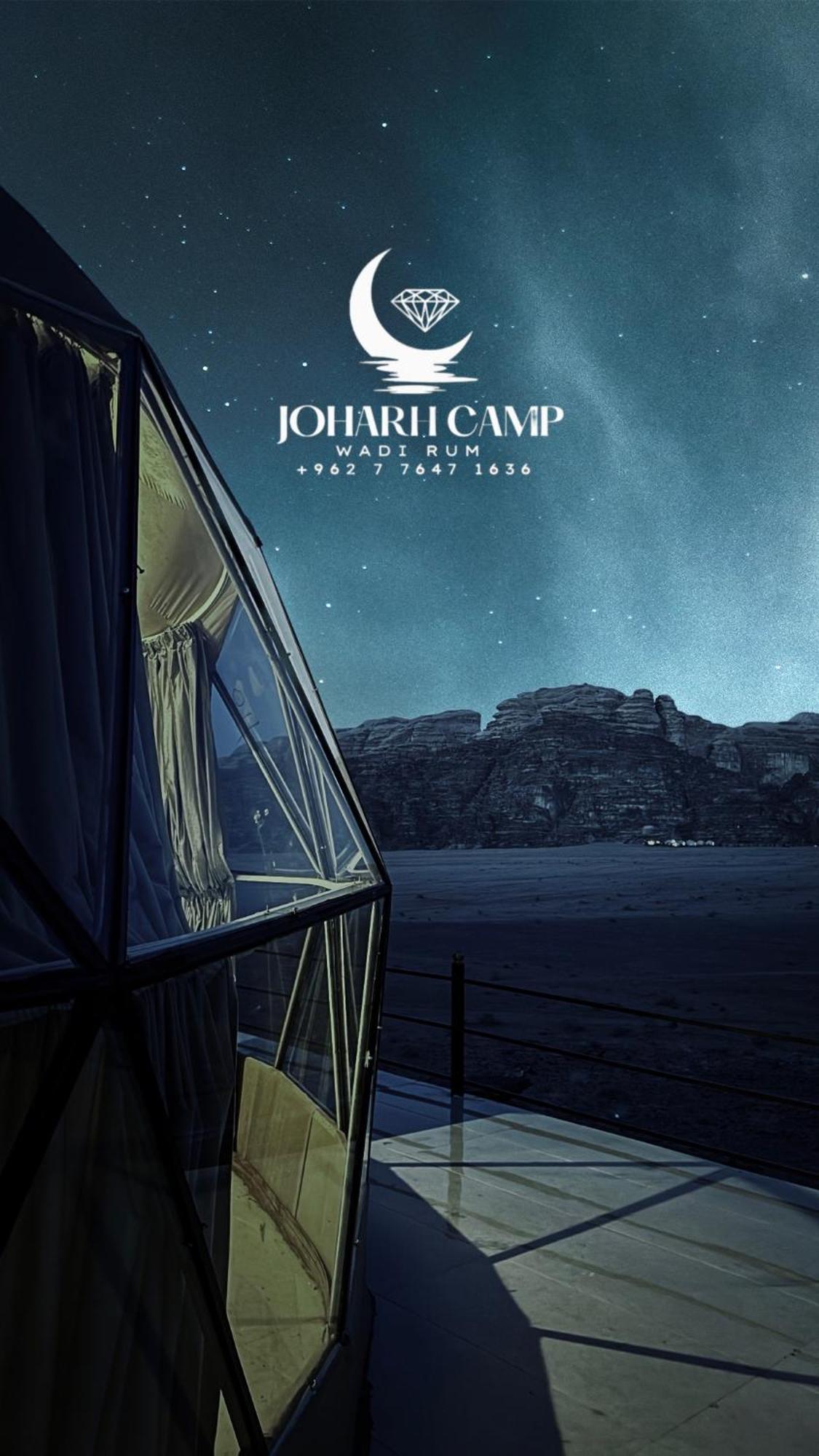 WADl RUM GUEST CAMP Wadi Rum Eksteriør billede